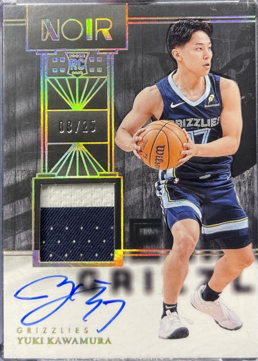 Yuki Kawamura [Holo Gold Patch Autograph Color] #378