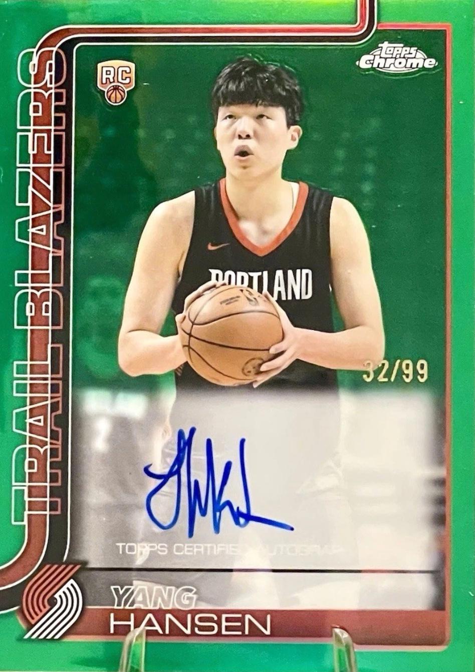 Yang Hansen [Refractor Green] #TCAR-YH