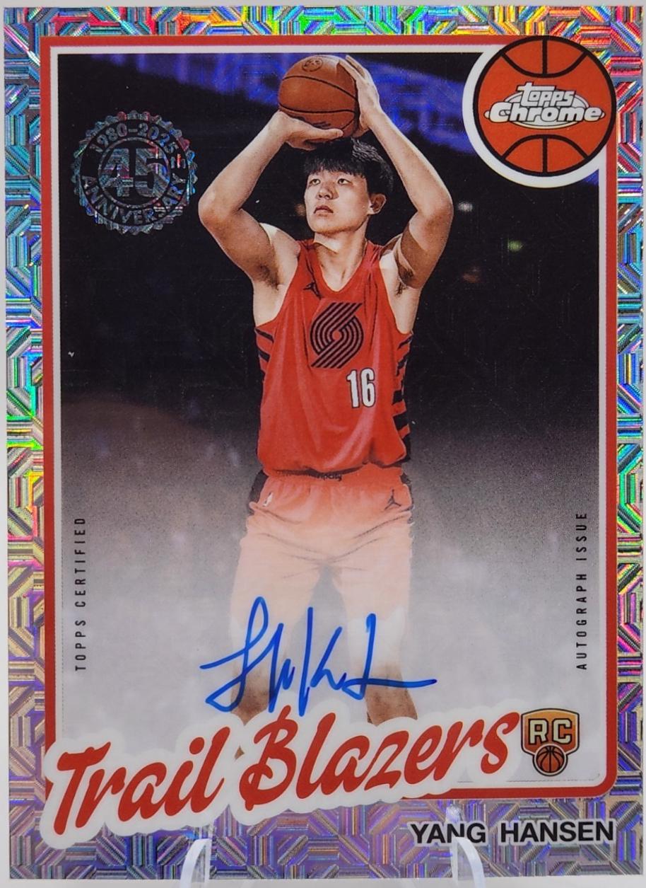 Yang Hansen [Refractor] #TCAR-YH