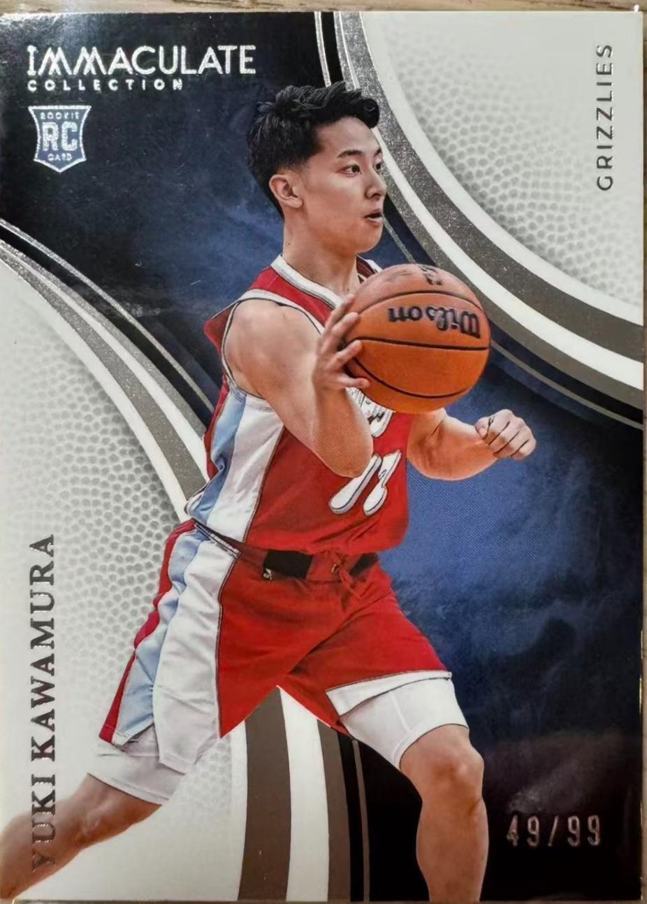 Yuki Kawamura #10