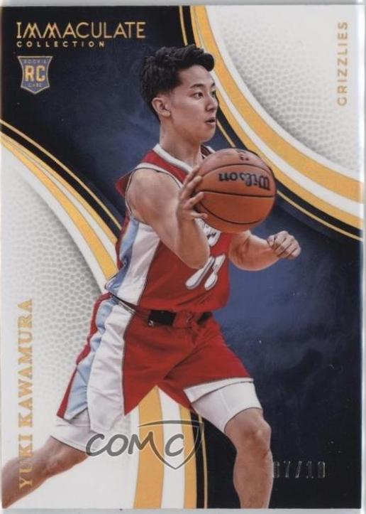Yuki Kawamura [Gold] #10