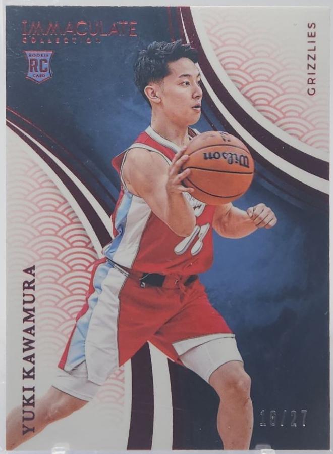 Yuki Kawamura [International Red] #10