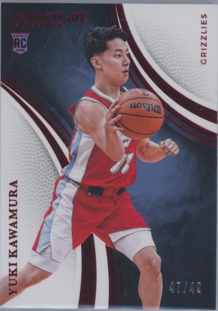 Yuki Kawamura [Red] #10