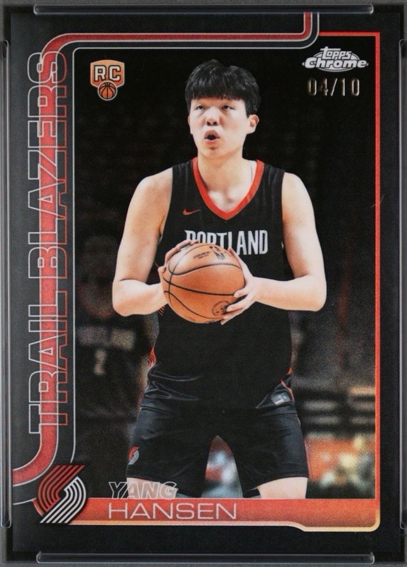Yang Hansen [Black Basketball Refractor] #266