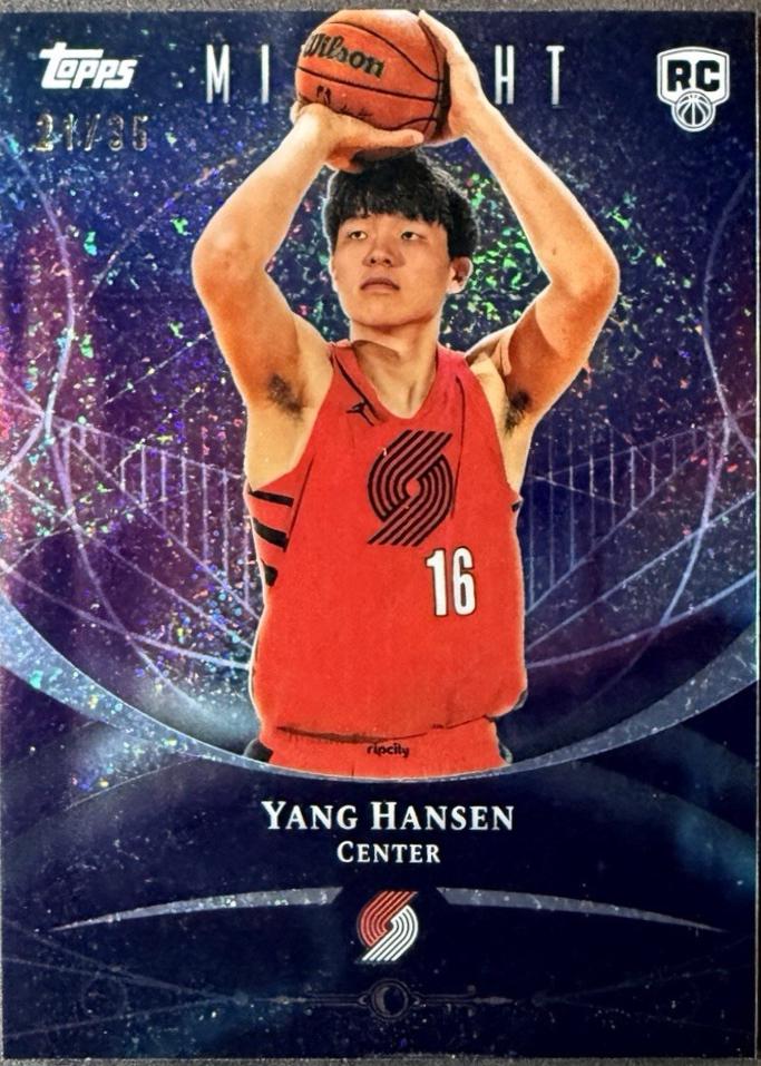 Yang Hansen [Winter Solstice] #76