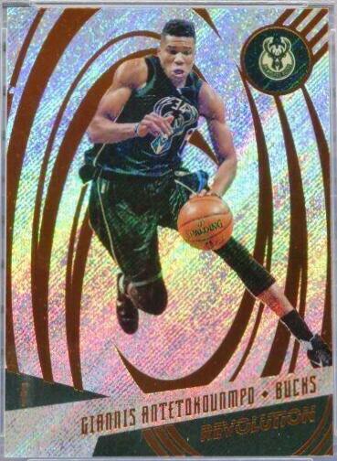 Giannis Antetokounmpo #4