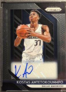 Kostas Antetokounmpo #RSKAN