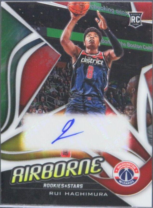 Rui Hachimura #AB-RUI