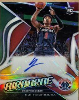 Rui Hachimura [Silver] #AB-RUI