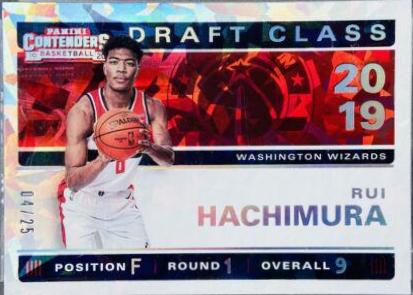 Rui Hachimura [Cracked Ice] #9