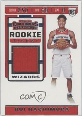 Rui Hachimura #RTS-RHM