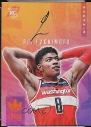 Rui Hachimura [Citrine] #FP-RUI