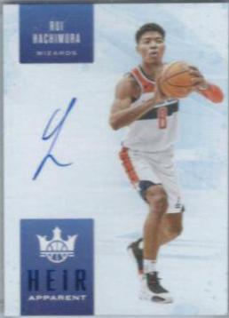 Rui Hachimura #HA-RUI