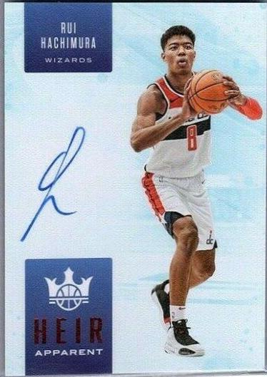 Rui Hachimura [Ruby] #HA-RUI