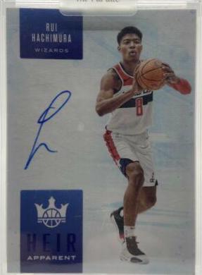Rui Hachimura [Sapphire] #HA-RUI