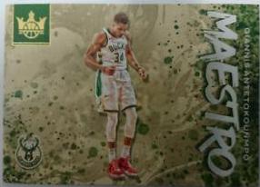 Giannis Antetokounmpo #4