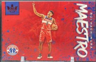 Rui Hachimura [Ruby] #13