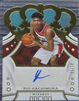 Rui Hachimura [Gold] #CR-RHM