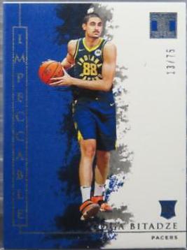 Goga Bitadze [Silver] #9