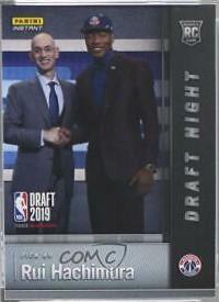 Rui Hachimura #DN-RH