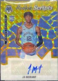 Ja Morant [Gold] #RS-JMT