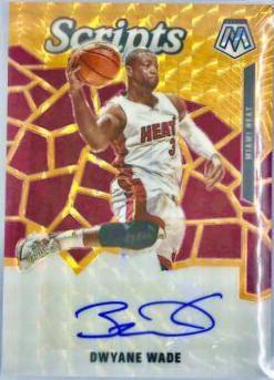 Dwyane Wade [Orange] #SC-DWD