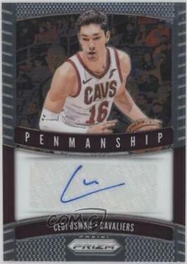 Cedi Osman #PM-COS