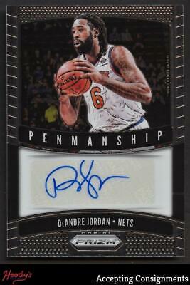 DeAndre Jordan [Silver Prizm] #PM-DAJ