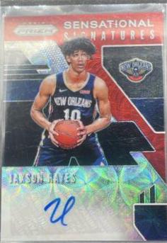 Jaxson Hayes [Choice Prizm] #SS-JXH