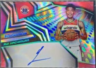 Rui Hachimura [Infinite] #RHM