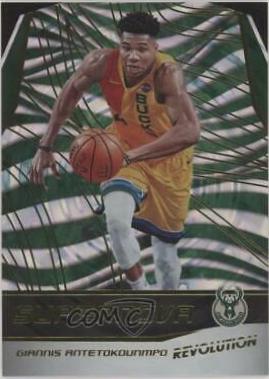 Giannis Antetokounmpo [Fractal] #3