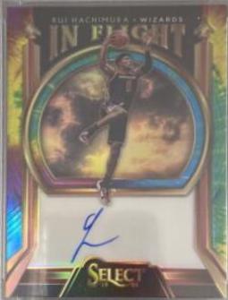 Rui Hachimura [Tie Dye Prizm] #IF-RHM