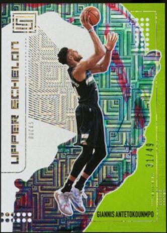 Giannis Antetokounmpo [Green Escher Squares] #10