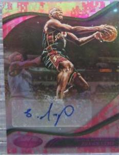 Shawn Kemp [Camo] #CS-SKP