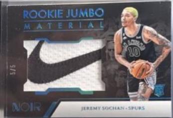 Jeremy Sochan [Brand Logo] #RJM-JSC