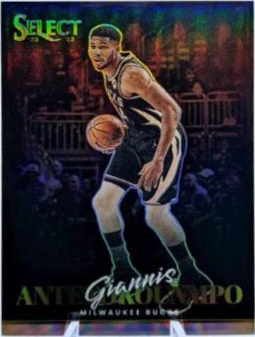 Giannis Antetokounmpo #5