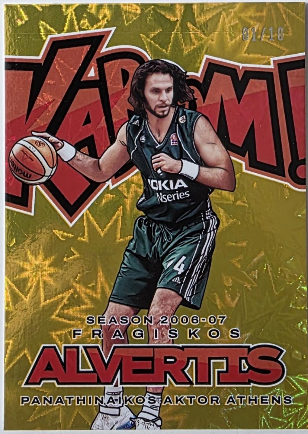 Fragiskos Alvertis [Gold] #25