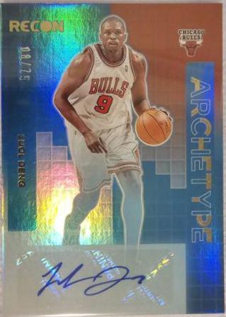 Luol Deng [Red] #AS-LUO