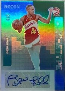 Spud Webb [Green] #AS-WEB
