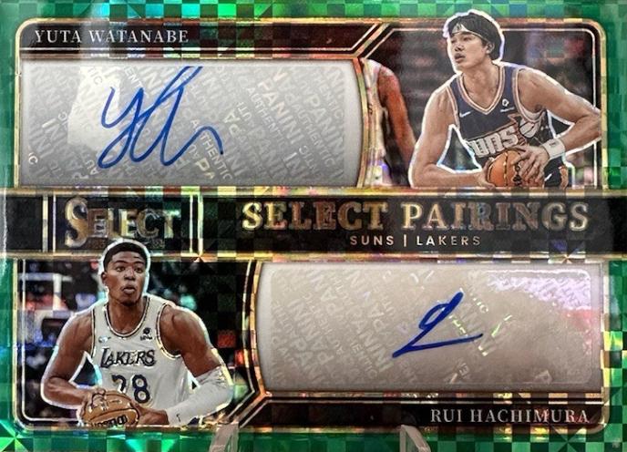 Yuta Watanabe / Rui Hachimura [Green Prizm] #SP-JAP