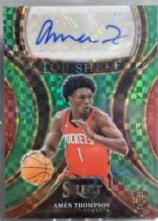 Amen Thompson [Green Prizm] #TSS-AMN