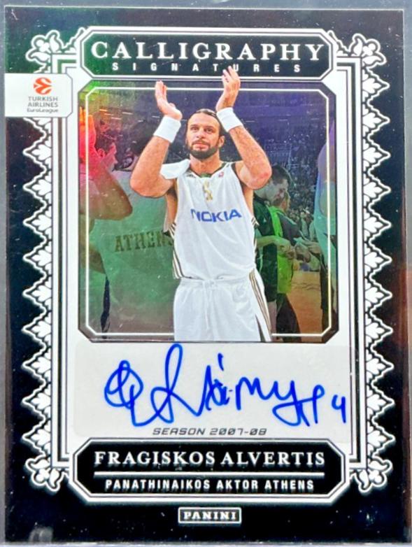 Fragiskos Alvertis #18