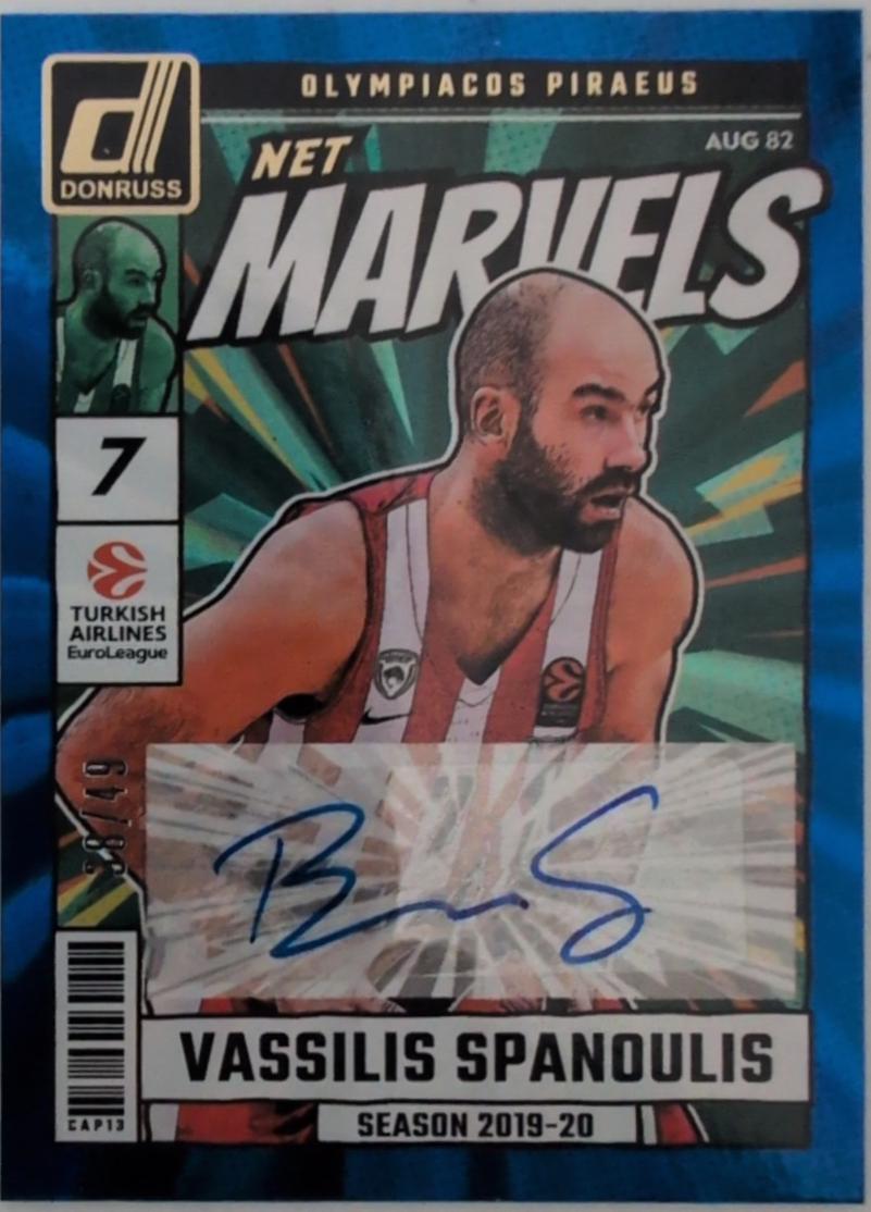 Vassilis Spanoulis [Blue Laser] #2