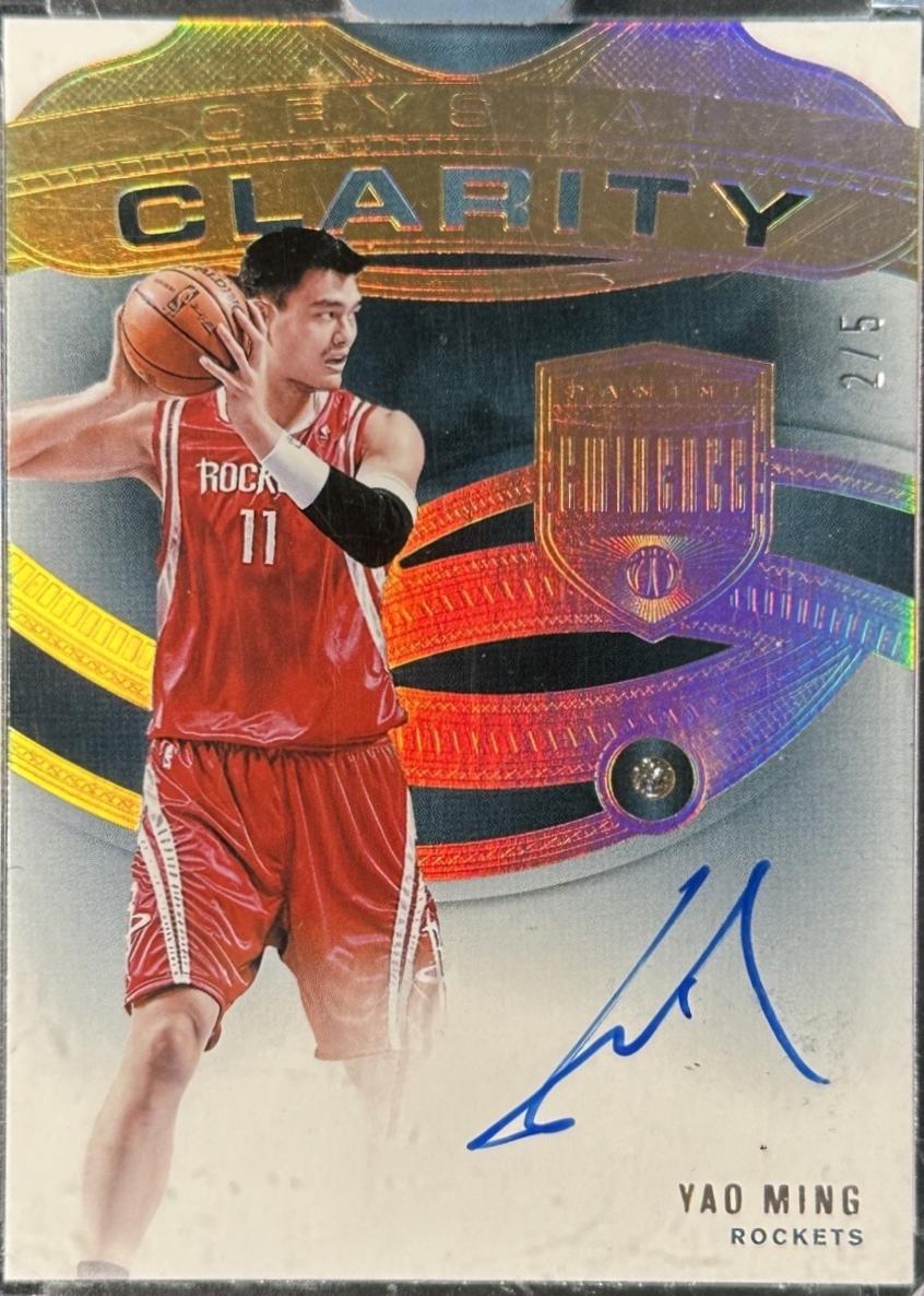 Yao Ming [Gold] #17