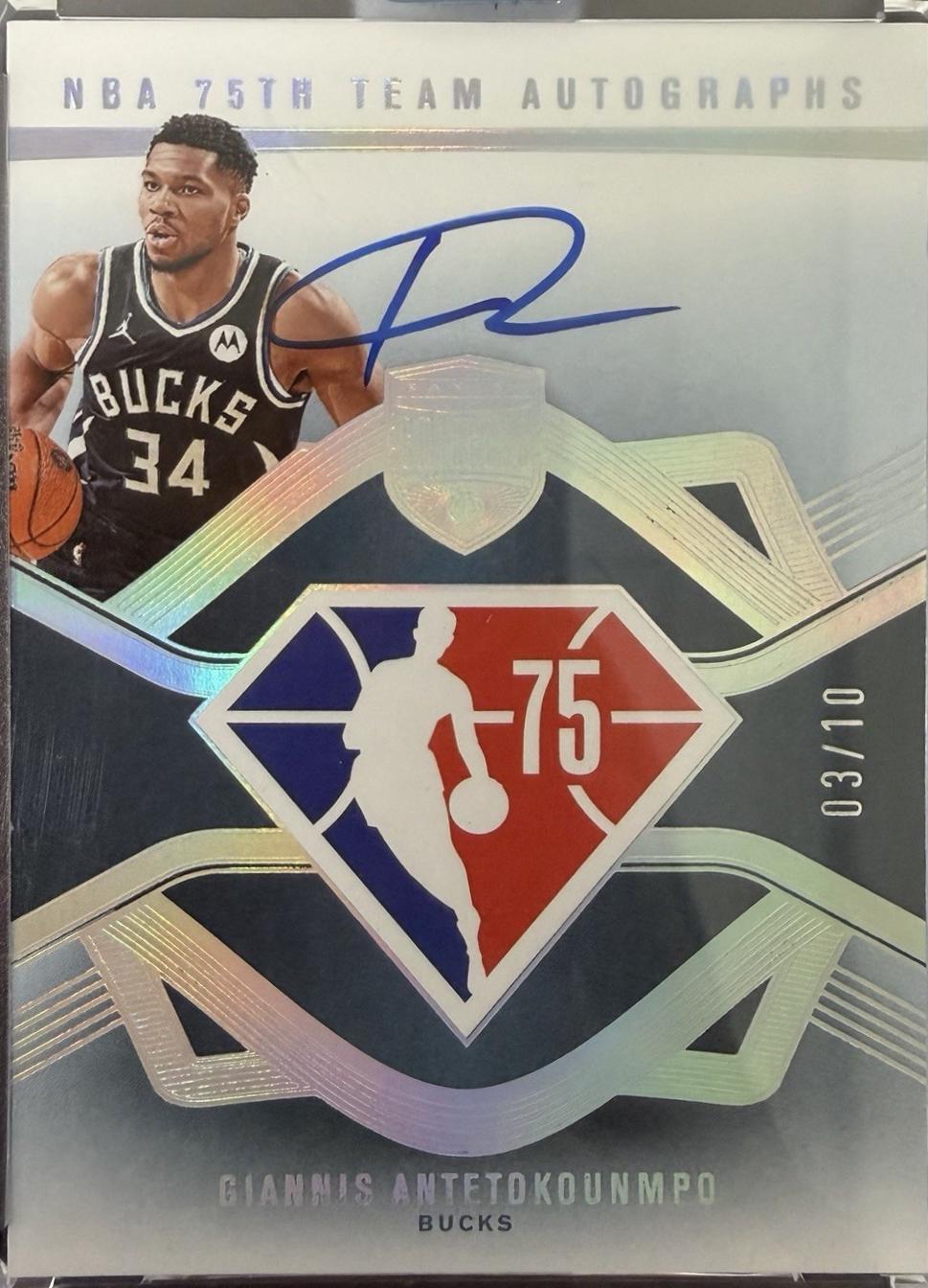 Giannis Antetokounmpo #1