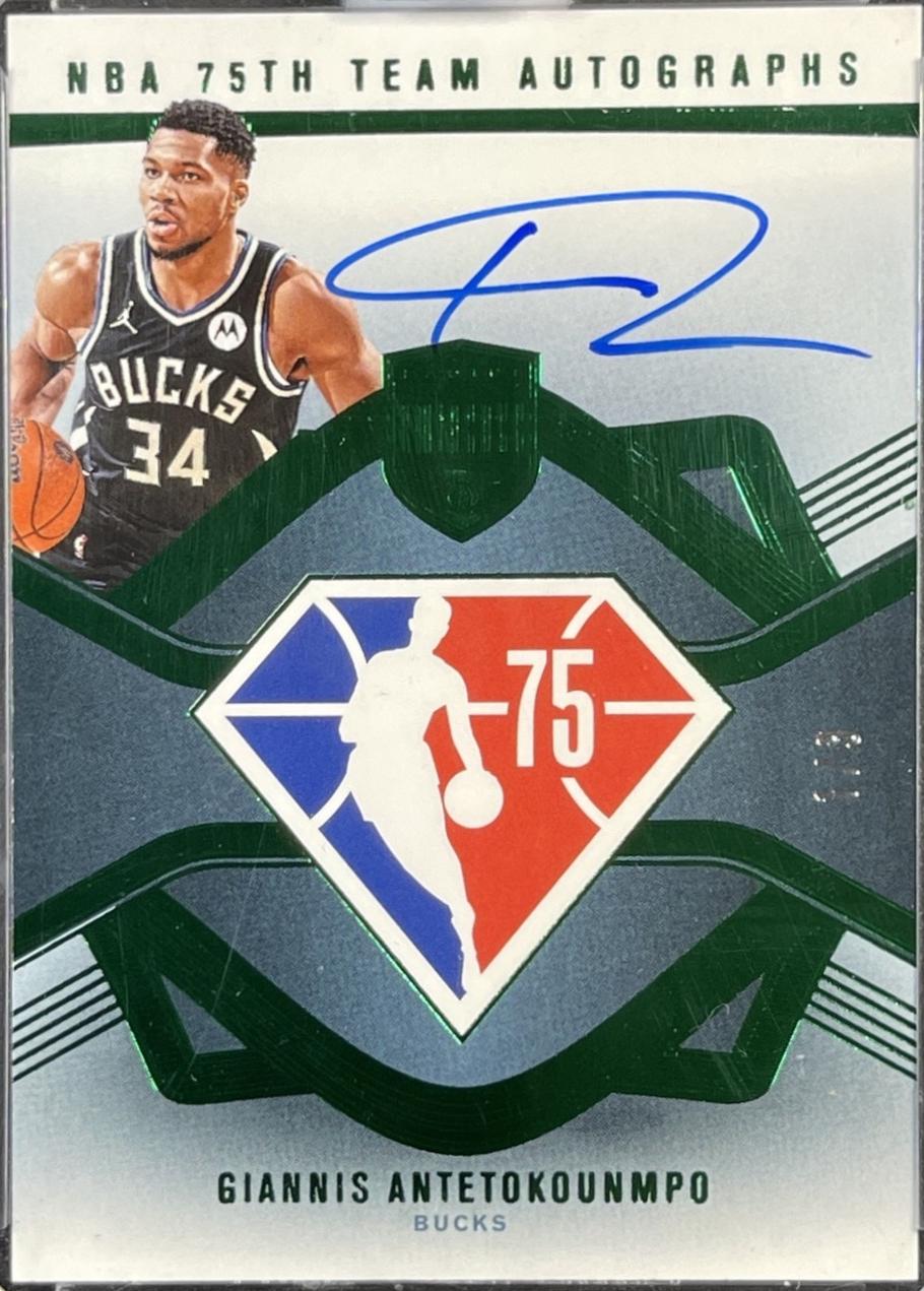 Giannis Antetokounmpo [Emerald] #1