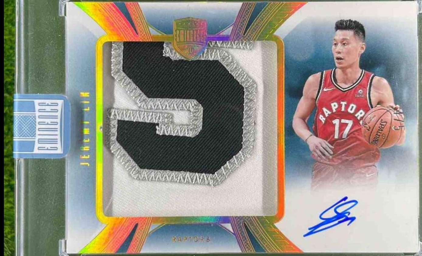 Jeremy Lin [Gold] #4
