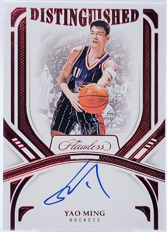 Yao Ming [Ruby] #2