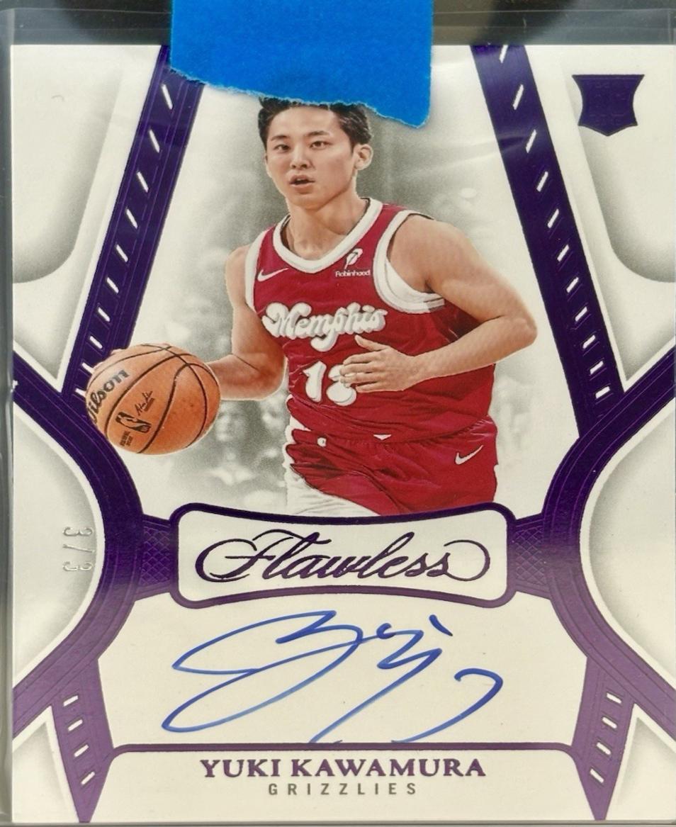 Yuki Kawamura [Amethyst] #12