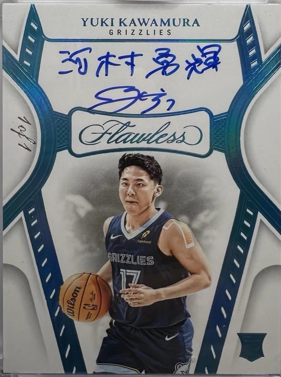 Yuki Kawamura [Platinum] #12